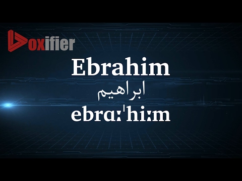 How to Pronunce Ebrahim (ابراهیم) in Persian (Farsi) - Voxifier.com