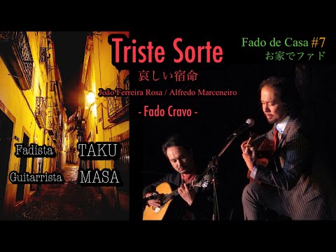 TRISTE  SORTE (Fado Cravo) - Fadista TAKU & Guitarrista MASA  哀しい宿命 高柳卓也 & 飯泉昌宏