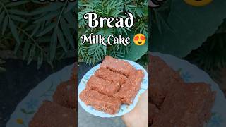 Download lagu #milk #cake 😍#haryana #kaur #live #shorts #video #like #trending #dj #remix #youtube #new #ceasefire mp3