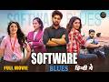 Software Blues 2026 Shriram Bhawna South New Full Movie 2026 South Latest Hindi Dubbed Movie