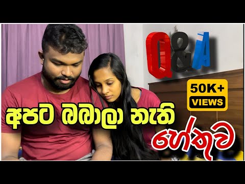 ඔන්න ඉතිං අපි දෙන්නාගේ   ( Q & A  ) එක ගෙනාවා 😍❤️‍🩹 #cookwithchavi #chavi