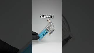 びっくりするくらい深夜の投稿でごめん！ #ガジェット #ガジェット紹介 #ターボライター #バーナー