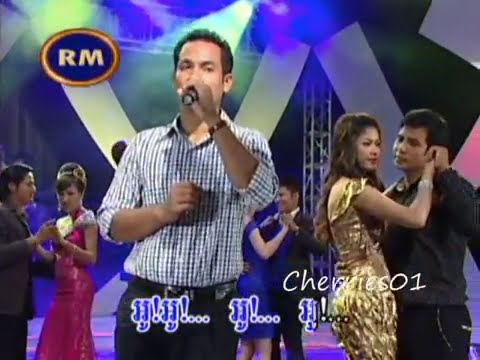 Reymeas DVD 125 - Chin Vathana - Oun Ey Merl Pkay / ជិន វឌ្ឍនា - អូនឣើយមើលផ្កាយ (ផ្កាយកូនមាន់)