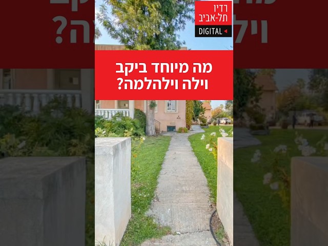   מוטי מסביר על השוני והייחודיות ביקב שלו שאין ביקבים אחרים, מתוך שיחה של מוטי גולדמן, הבעלים של יקב וילהלמה, עם דני וידיסלבסקי, מומחה להתנהגות אנושית...