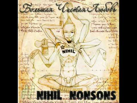 NIHIL NONSONS – Большая Чистая Любовь