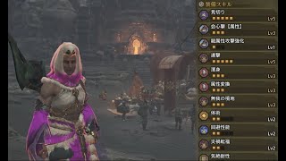 【モンハンワイルズ】属性変換と連撃で△ボタン連打ゲーミング