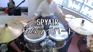 Spyair サムライハート Some Like It Hot 사무라이 하트 銀魂ed 은혼 Ed Cover By Seira تحميل اغاني مجانا Spyair サムライハート Some Like It Hot 사무라이 하트 銀魂ed 은혼 Ed Cover By Seira تحميل اغاني مجانا