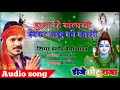 Driverwa Jata Dewgharwa Pramod Premi D J Chhotu Daudpur D J Song 2019 Bolbum Mob 8709765790