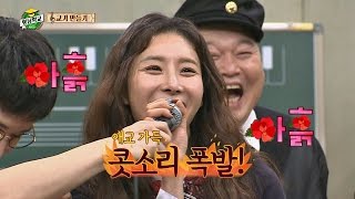 Download lagu [비트 쌓기] 교실 가득 '아흙~♥', 한은정(Han Eun Jung)의 살인 콧소리 애교! 아는 형님(Knowing bros) 67회 mp3
