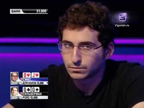 Решил показать силу, но переехали | EPT9  Barcelona