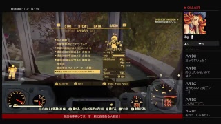 フォールアウト76プレイ中！　気軽にコメント&参加大歓迎！　爆発バグ起こるまで周回！