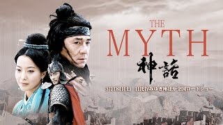 Download lagu Endless Love (無盡的愛) - เฉินหลง และคิมฮีซอน - เนื้อร้องและแปลไทย mp3