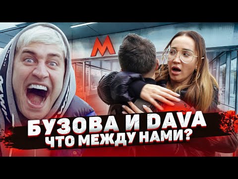 download lagu mp3 mp4 Dava, download lagu Dava gratis, unduh video klip Dava