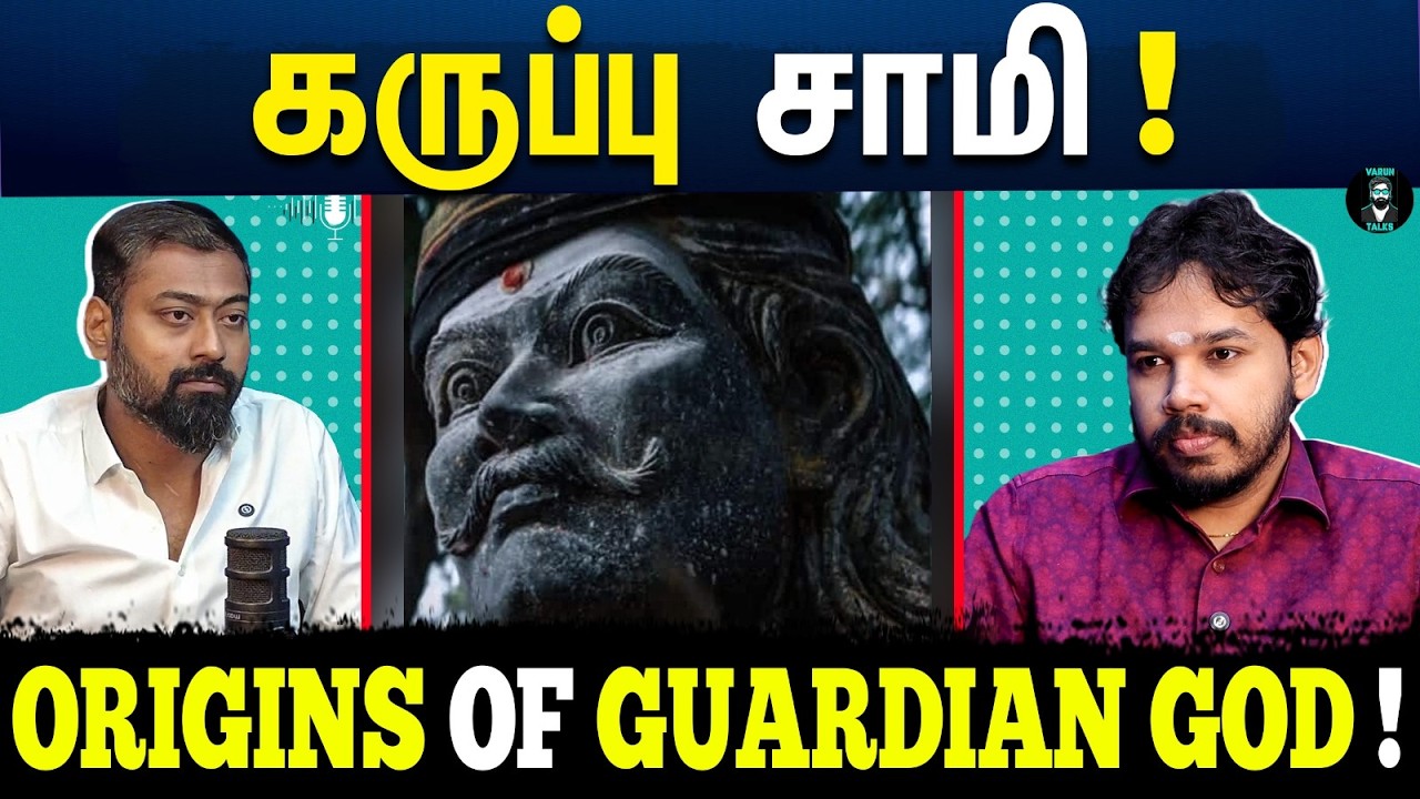 The Untold Origins of Tamil Guardian Gods | Tamil Podcast | Paari Saalan | Vallal Media| Varun Talks