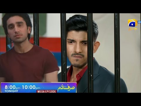 Sirf Tum Episode 14 Teaser | Sirf Tum Episode 14 promo | Har Pal Geo Drama
