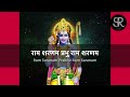 Hari Saranam Prabhu Hari Sharanam (Nepali Bhajan with Lyrics) - हरी शरणम प्रभु हरी शर