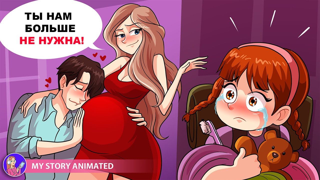 Богатая пара удочерила меня и пожалела об этом