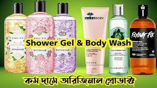 best shower gel for men in bangladesh | shower gel review & price |