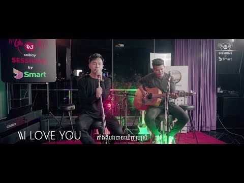 Sabay Sessions: Sai - I LOVE YOU