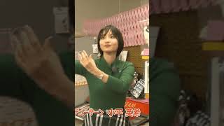 田中瞳アナが可愛い　モヤさま最高