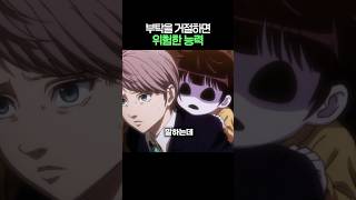 유튜브 썸네일
