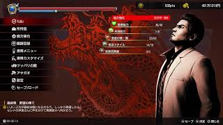 龍が如く極3☆実況初見プレイ☆その10　#龍が如く極3