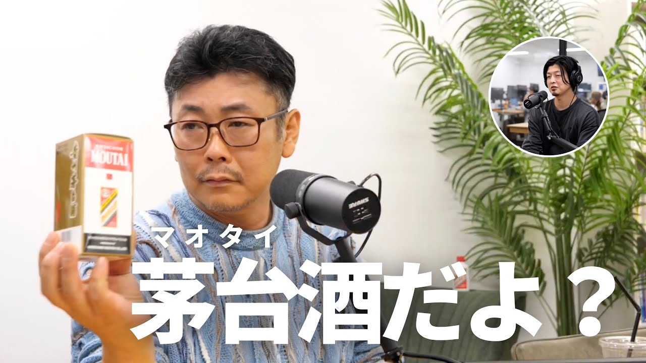 #5 淘太郎 和田太郎氏 [2/3] 中国輸入代行会社の選び方で悩む人はココを比較して選べ！