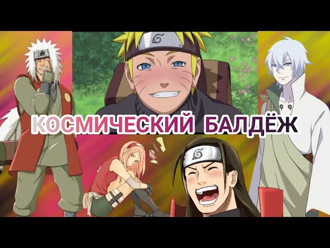 Насыпало крутых Инь/Янь персонажей. Вершина Ниндо I Тени Пика. 3я часть!