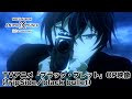 TVアニメ「ブラック・ブレット」OP映像（black bullet／fripSide）【NBC Anime✕Music30周年記念OP/ED毎日投稿企画】