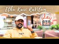 Ethu Kari Ravilum Play Loop Vidhu Prathap