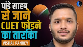 Download Lagu CUET PG Zoology Topper Interview 2025: Vishal Pandey Shocking Tips! Thumbnail