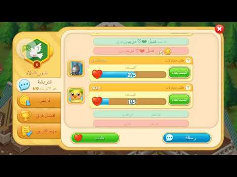 Matchington Mansion‎ 1901