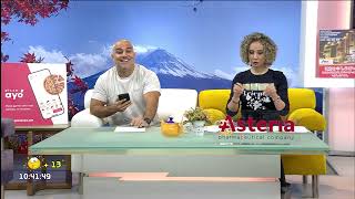 Առավոտը Շանթում / Aravot Shantum / 27.10.2022