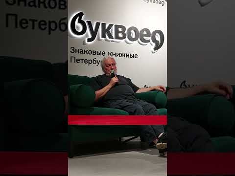 Сева Гаккель о Викторе Цое и фильмах Асса и Игла (Буквоед 05.07.22)