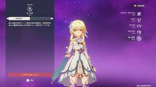原神配信　稲妻探検