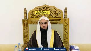 الصنم والوثن || فضيلة الشيخ د. سامي الواكد . image