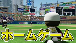 【パワプロ】どん底球団10年経営戦略＃８０【実況パワフルプロ野球2022オーペナ 鵜飼東士郎】
