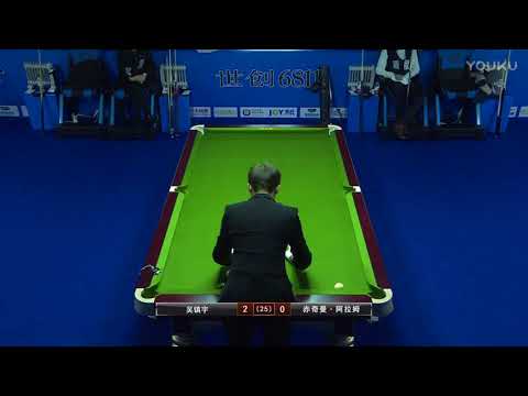 Wu Zhenyu VS Abdulrahman Alammar - 2017 World Chinese 8 Ball Masters Grand Final