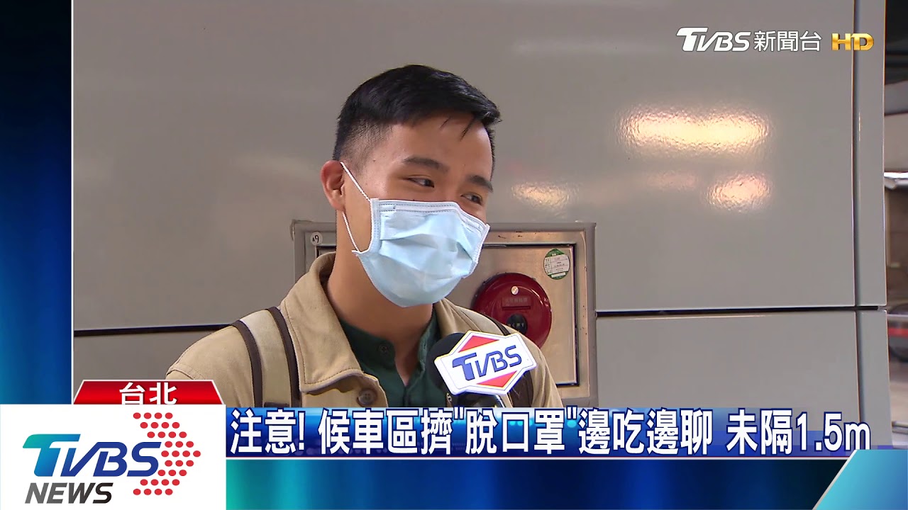 連假首日人多！　搭雙鐵「忘戴口罩」進站遭攔