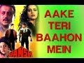 Aake Teri Baahon Mein Lyrics