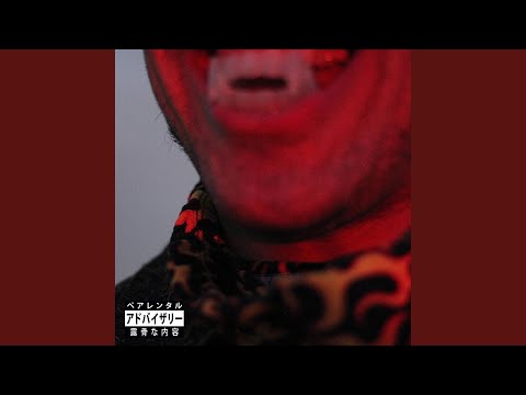 Carolina Reapers (feat. Ammar Annex, Madman Behemoth, Dudas Clancy, Ben Kinsinger & Panama...