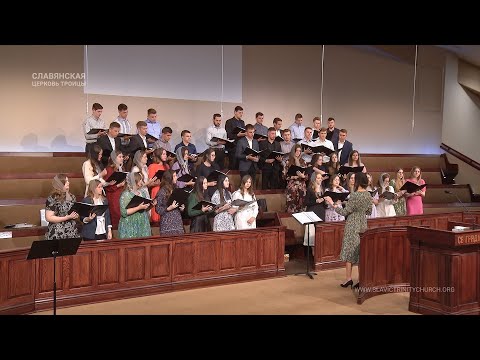 "Любий Ісусе, будь милосердний" - Хор