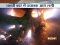 Moving car catches fire in Pune