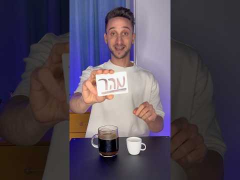 קורא לכם את המחשבות דרך המסך! #אמןחושים #משחק