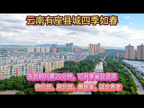 云南有哪些城市