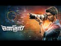 Kanithan Full Movie Atharvaa Catherine Tresa K Bhagyaraj T N Santosh Drums Sivamani