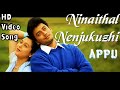 Ninaithal Nenjukuzhi Appu HD Video Song HD Audio Prashanth Devayani Deva
