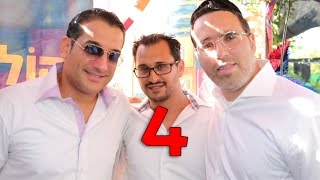 לראשונה בהיסטוריה: יעקב שוואקי וחיים ישראל בשידור חי - חלק 4