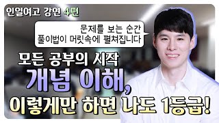 유튜브 썸네일