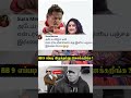 Vanitha Vanithavijayakumar Vanithavijayakumarlatestnews Vanithavijayakumardaughter Jovika Sree